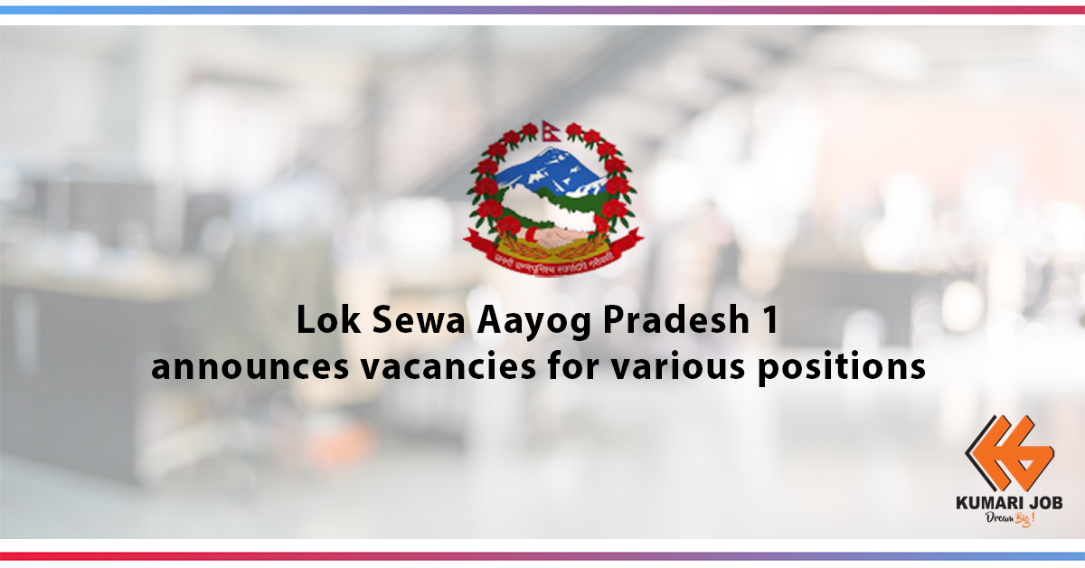 Lok Sewa Aayog Pradesh 1